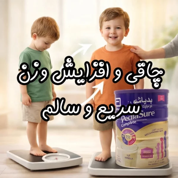 بی‌بی آلرژیک 16 671747365 17967113379026296 8491371291353019705 n