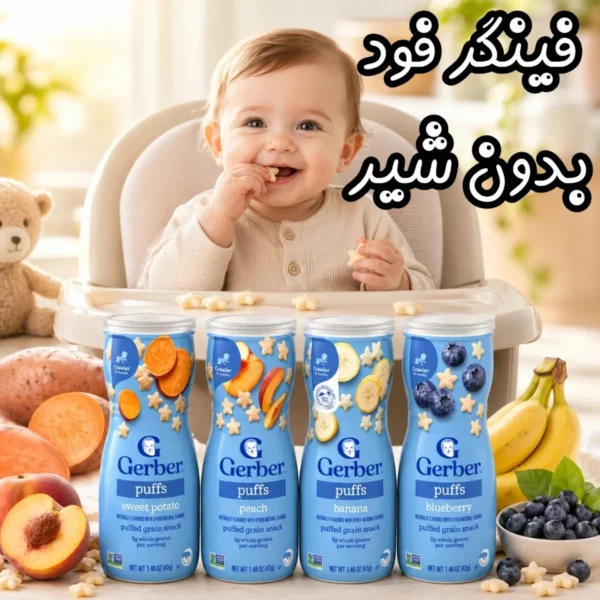 بی‌بی آلرژیک 14 682702957 17968002243026296 4301140611478579208 n