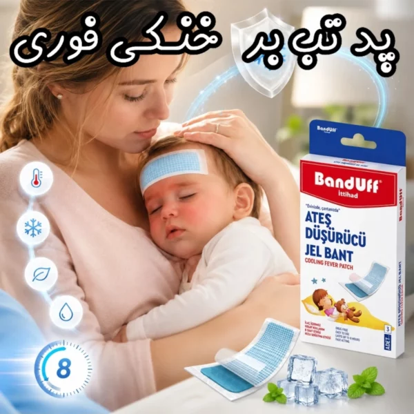 بی‌بی آلرژیک 15 713003270 17972556666026296 3389027696423196424 n